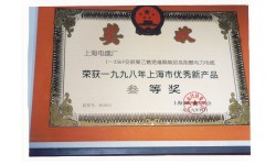 聚氯乙烯絕緣隔氧層高阻燃電力電纜市級(jí)新產(chǎn)品
