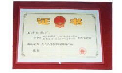 聚氯乙烯絕緣隔氧層高阻燃電力電纜國(guó)家級(jí)新產(chǎn)品